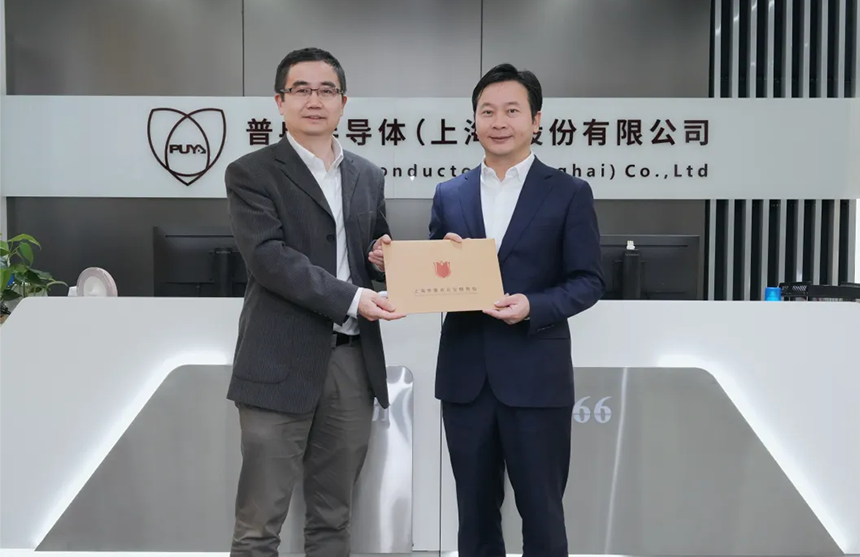 浦东新区领导莅临球速体育股份调研指导