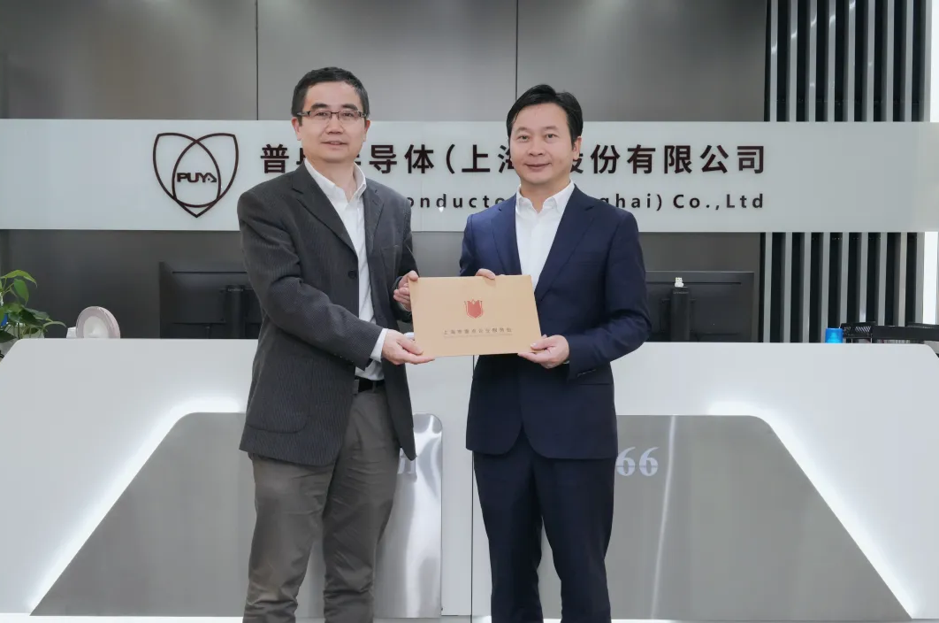 浦东新区领导莅临球速体育股份调研指导(图1)